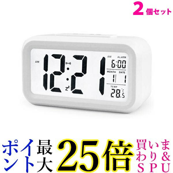 2個セット 目覚まし時計 置時計 おしゃれ デジタル ライト 時計 見やすい シンプル 温度計 ホワイト 多機能 ((C 送料無料