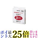 2個セット ZOJIRUSHI PA-FZ01-J 象印 PAFZ01J 空気清浄機用 交換フィルター 強力脱臭フィルター 送料無料
