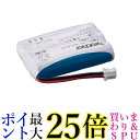 2個セット ブラザー BCL-BT30 子機用バッテリー brother 送料無料