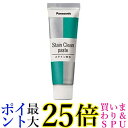 2個セット パナソニック EW0956P ステインクリーナー ドルツ用 ステインクリーンペースト 送料無料