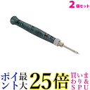 2個セット はんだごて 半田ごて USB給電式 高出力 8W こて先 コンパクト 15秒で使える ((C 送料無料