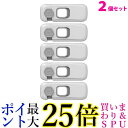 2個セット チャイルドロック 5個セット ベビーガード ドア ストッパー セーフティロック 引き出し キャビネット ((C 送料無料