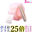 2個セット アイテープ メッシュ 二重テープ アイテープ プチ整形 大容量 水で張り付け スリム三日月 ((C 送料無料