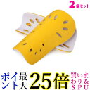2個セット すね当て サッカー レガース シンガード キッズ用 ジュニア用 子供用 少年用 フットサル イエロー ((C 送料無料