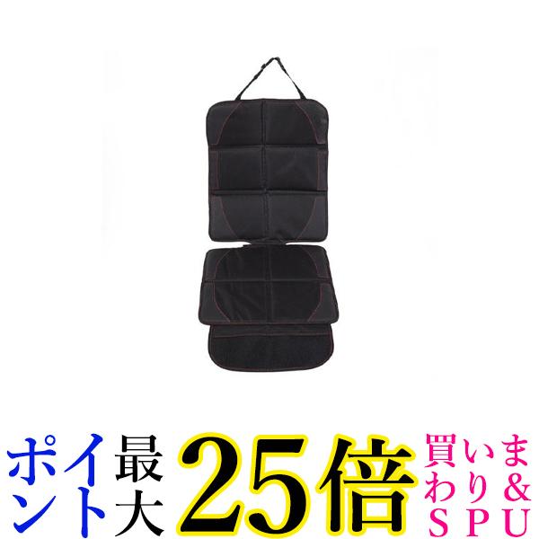 2個セット チャイルドシート マット カバー シートカバー ジュニアシート 保護マット 保護シート 車 滑り止め 車用品 収納 ポケット (管理S) 送料無料