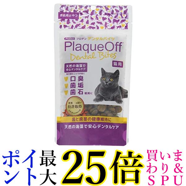 2個セット プロデン デンタルバイツ猫用 60グラム (x 1) 送料無料 1