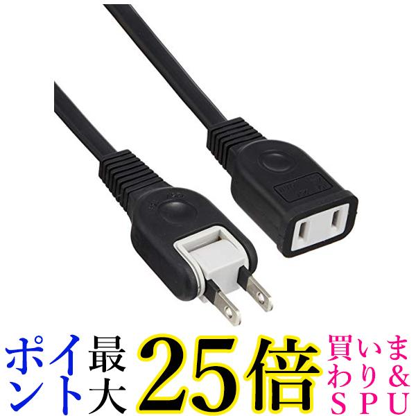 2個セット ヤザワ 耐トラ付 延長コード 1m 1個口 黒 Y02101BK YAZAWA 送料無料