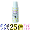 2個セット オーアールピー リバイバルウォーター 涙やけ対策の目元クリーナー 100ml ORP 送料無料