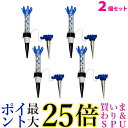 2個セット ゴルフティー マグネット 紐つき ロングティー ショートティー 分離 4個入り 紛失防止 ((C 送料無料
