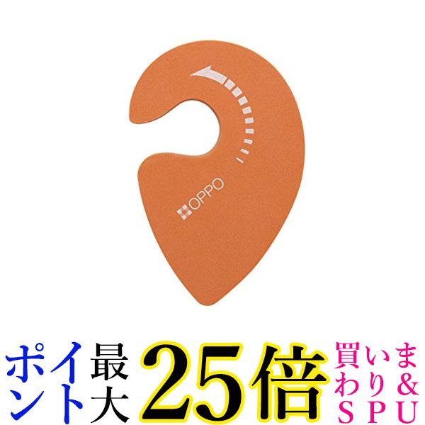 2個セット オッポ ノブロック オレンジ OPPO 送料無料