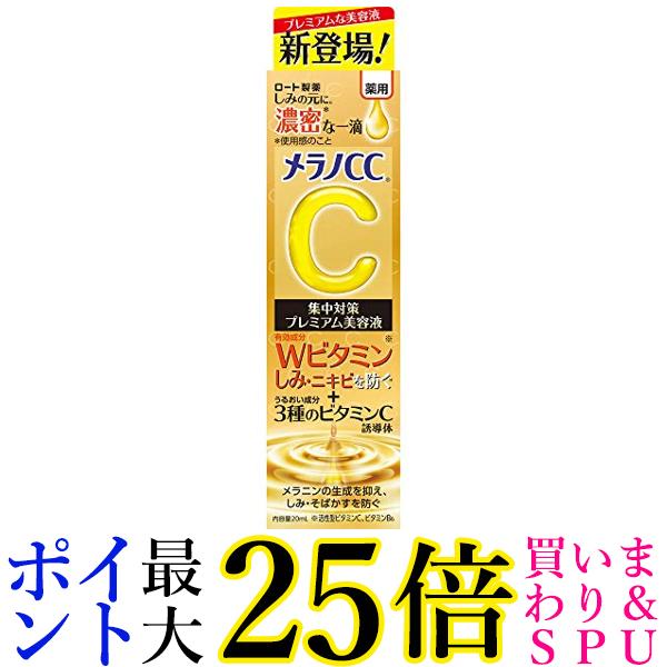 2ĥå  CC  ߽кץߥ Ʊ 20ml ̵