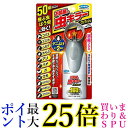 2個セット フマキラー お部屋の虫キラー ワンプッシュ 約160畳分(40プッシュ) スプレー 無香料 消臭プラス 駆除 殺虫剤 送料無料