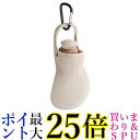 2個セット リッチェル お散歩ハンディシャワー アイボリー Sサイズ Richell 送料無料