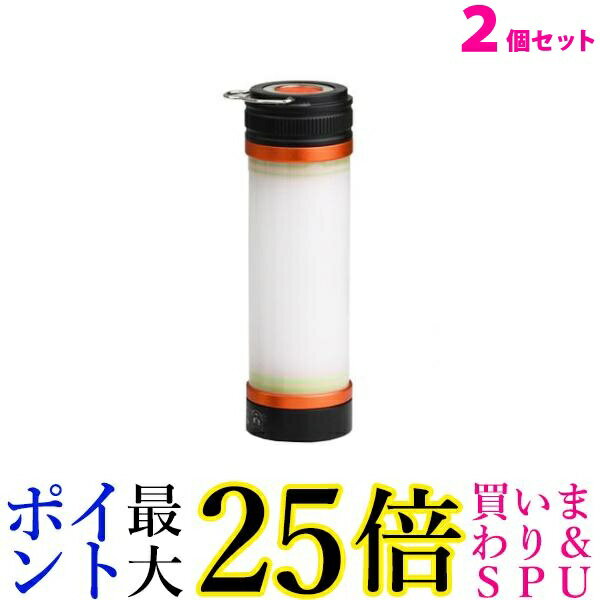 2個セット ◆3ヶ月保証付◆ LED ランタン USB 充電式 キャンプ 災害 防災 停電 登山 アウトドア SOS点滅 ..