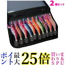 2個セット エギング セット 10本セット 3号 エギングセット エギ 餌木 釣り フィッシング ケース イカ釣り ((C 送料無料