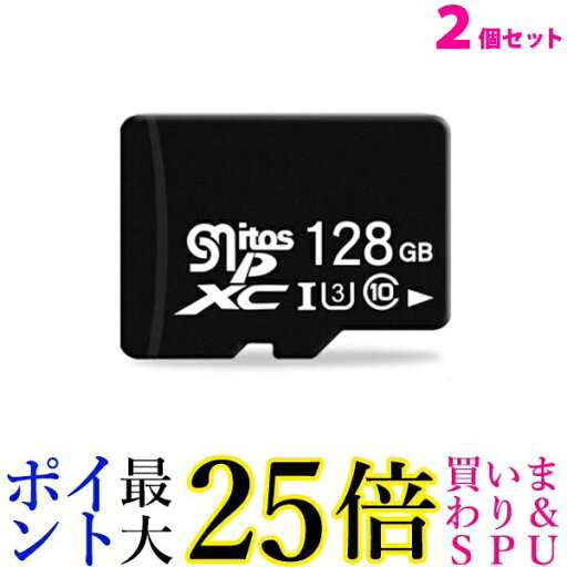 2個セット ◆1年保証付◆ SDカード 容量128GB MicroSDメモリーカード マイクロ SDカード 128GB Class10 ドラレコ ((C 送料無料 2個セット ◆1年保証付◆ SDカード 容量128GB MicroSDメモリーカード マイクロ SDカード 128GB Class10 ドラレコ ((C 送料無料