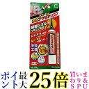2個セット アルテコ A03 パワーエース 速乾アクリア スティック 水性タイプ 20g 送料無料