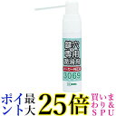 2個セット 美和ロック 3069S 純正 鍵穴専用潤滑剤 スプレー プロ仕様 12ml MIWA 送料無料
