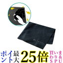 2個セット エレコム KCT-009BKAS ブラック クリーニングクロス 超極細繊維 静電気抑制タイプ 送料無料(2)