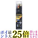 2個セット DXアンテナ MBUMWSBB ブラック 分波器 2K 4K 8K 対応 出力側ケーブル付全端子通電形 F型 0.5m 送料無料