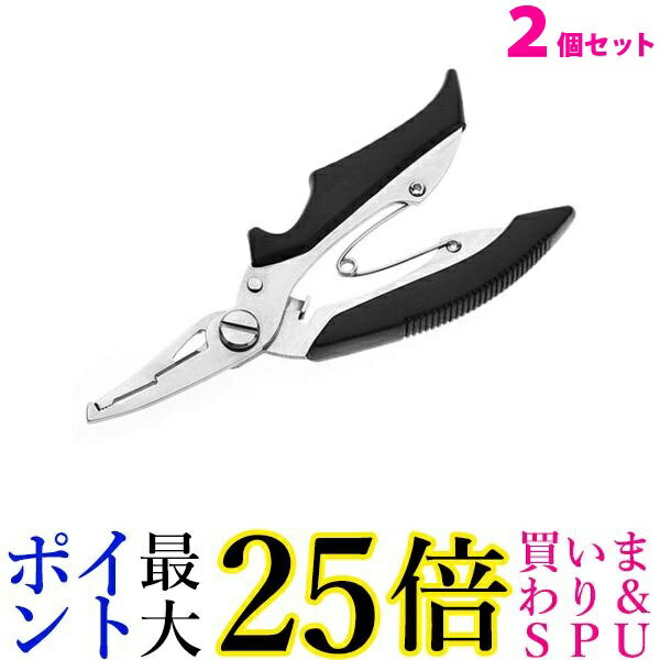 2個セット フィッシングプライヤー 多機能 針外し ラインカッター フィッシング 釣り具 釣り ((C 送料..