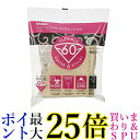 2個セット ハリオ VCF-01-100M V60 用 ペーパーフィルター 01M 1〜2杯用 100枚入り みさらしHARIO 送料無料