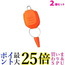 2個セット キャップ付き ラインストッパー ベイトリール ストッパー ホルダー キーパー 糸のすり抜け防止 釣り用品 オレンジ ((C 送料無料