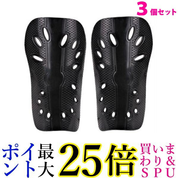 3個セット すね当て サッカー レガース シンガード キッズ用 ジュニア用 子供用 少年用 フットサル ((C 送料無料
