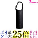 3個セット 水筒 ペットボトル カバー ショルダー 肩掛け ホルダー ストラップ 子供 500ml 600ml ((C 送料無料(3)