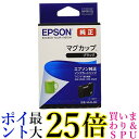 3個セット エプソン MUG-BK インクカートリッジ ブラック マグカップ 純正 EPSON 送料無料