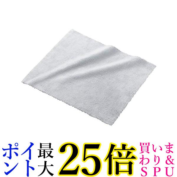 3個セット エレコム KCT-006GY クリーナー クリーニングクロス マイクロファイバー 水性 油性汚れ対応 強力 送料無料