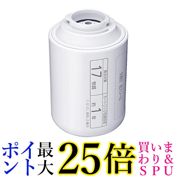 3個セット パナソニック TK-CJ22C1 浄水器カートリッジ 蛇口直結型用 1個 送料無料