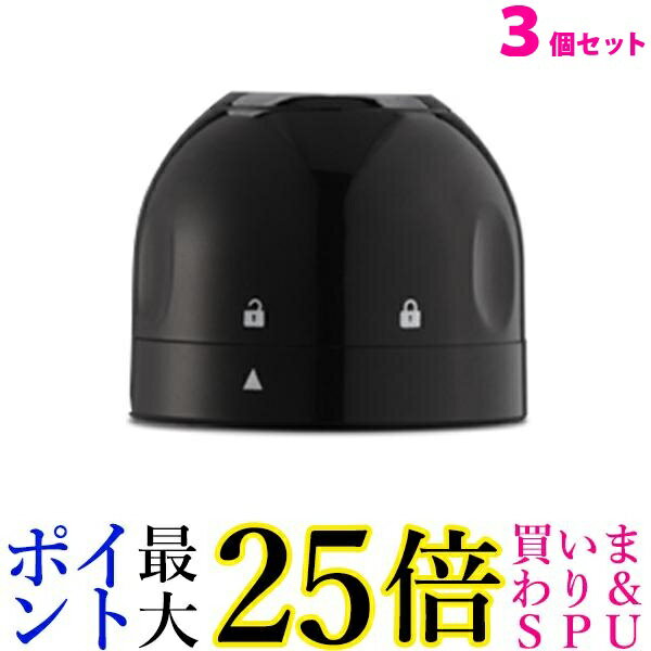 3個セット シャンパンストッパー ボトルキャップ ワインキャップ プラスチック製 気抜け防止 炭酸抜き..