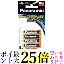 3個セット パナソニック FR03HJ 4B 単4形 4本パック 乾電池 リチウム乾電池 送料無料