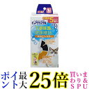 3個セット GEX ピュアクリスタル 軟水化フィルター 半円 猫用 5個 送料無料