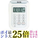 3個セット タニタ TD-378 WH キッチン タイマー ホワイト 防水 マグネット付き 100分 TANITA 送料無料