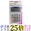 3個セット カシオ JH12VTN 電卓 CASIO 送料無料