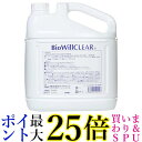 3個セット グッドウィル バイオウィル クリア 詰替え用エコボトル 除菌・消臭 4L GOOD WILL 送料無料(4)