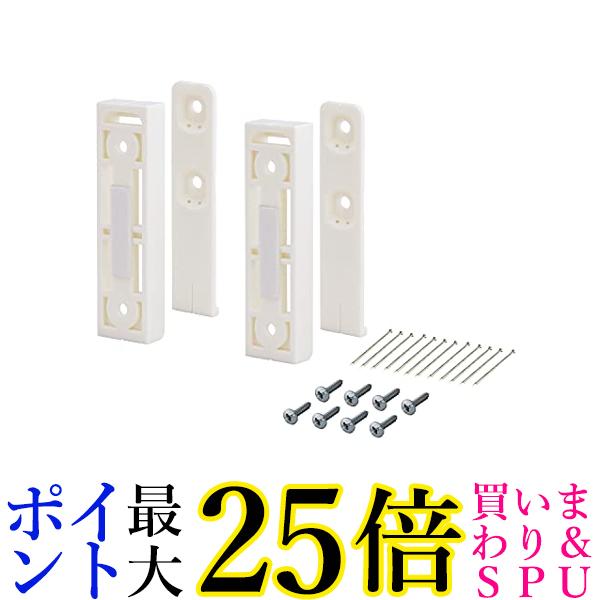 3個セット 平安伸銅工業 KXO-210 ホワイト LABRICO DIY収納パーツ ナゲシレール ブラケット 送料無料