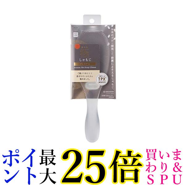 3個セット マーナ K674 極しゃもじプレミアム クリア K-674 Marna 送料無料