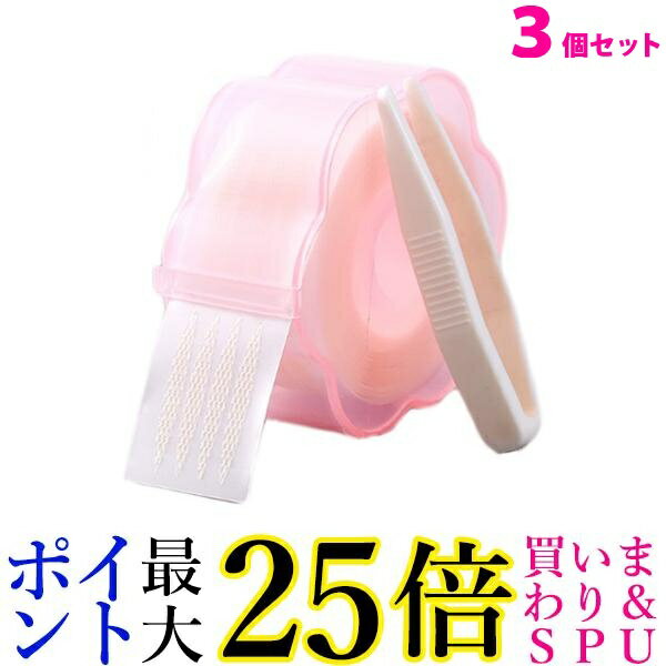 3個セット アイテープ メッシュ 二重テープ アイテープ プチ整形 大容量 水で張り付け スリム楕円 ((C ..