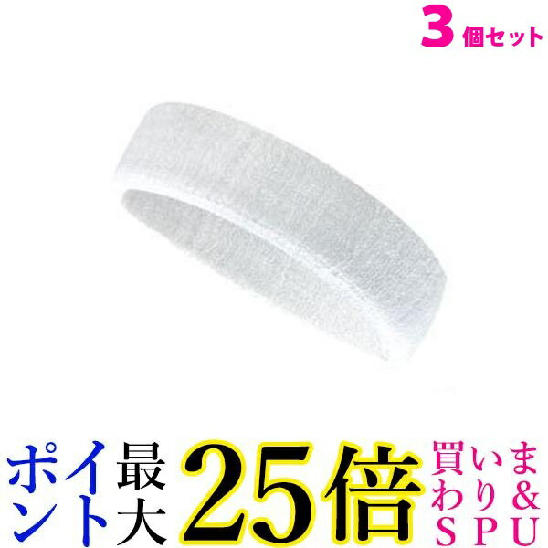3個セット ヘッドバンド 汗止め スポーツ メンズ 野球 バスケ サッカー おしゃれ 汗 ホワイト ((C 送料無料