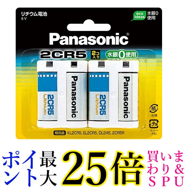 3Zbg pi\jbN 2CR-5W/2P Jp`Edr 6V 2 Panasonic 