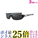3個セット サングラス ブラック スポーツ 偏光 おしゃれ 紫外線カット 軽量 スポーツ用 偏光グラス ドライブ 送料無料