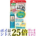 3個セット キンチョー 最大60畳 ゴキブリ ムエンダー 家中まるごと ゴキブリ駆除 40プッシュ 送料無料