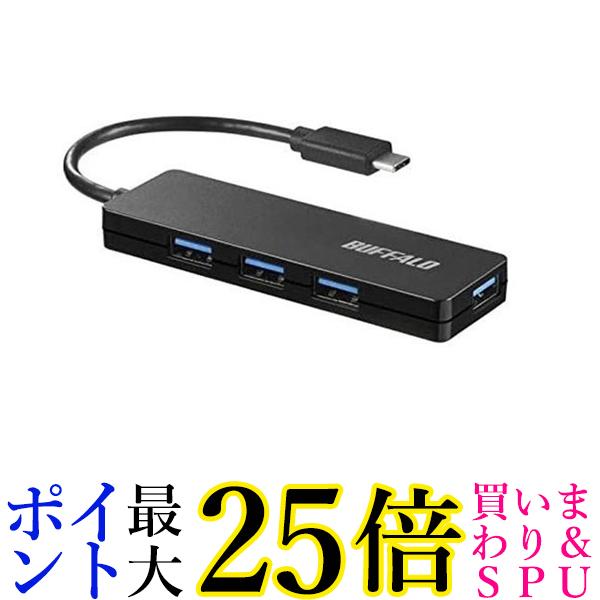 3個セット バッファロー BSH4U120C1BK ブラック USB3.1 Gen1対応 USBハブ Type-Cオス - USB Aメス×4 送料無料