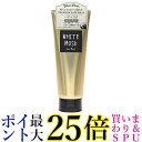 3個セット ジョンズブレンド ヘアマスク OA-JON-49-1 ホワイトムスク 200グラム 保湿成分配合 Johns Blend 送料無料