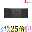 3個セット ゴルフ練習器具 スイング矯正 ゴルフスイング スイングトレーナー 矯正ベルト ゴルフ用品 送料無料