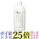 3個セット シャンメシャン 自然のリンス ペット用 250ml 送料無料