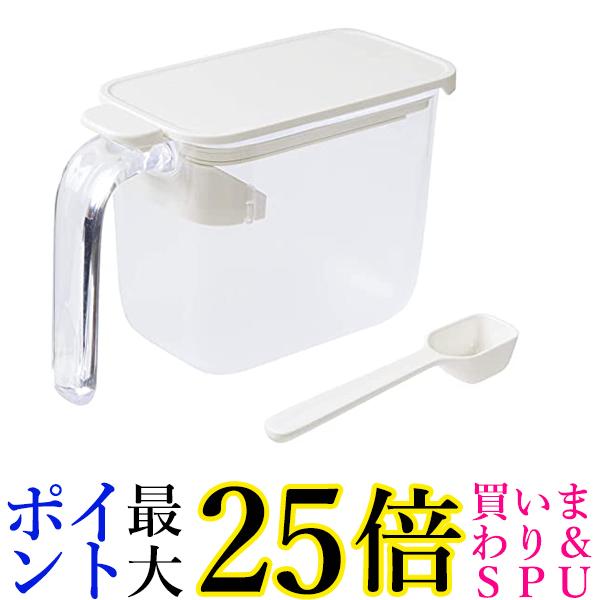 3個セット マーナ K736W ホワイト スプーン付き 調味料入れ キッチン収納 グッドロックコンテナ 湿気防止 パッキン付 送料無料